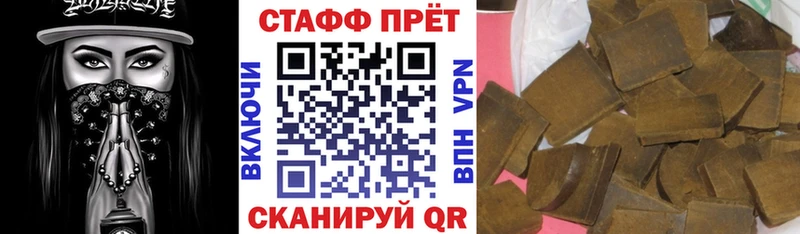 Наркошоп купить АМФЕТАМИН Конопля СОЛЬ МЕФ ГАШИШ Находка