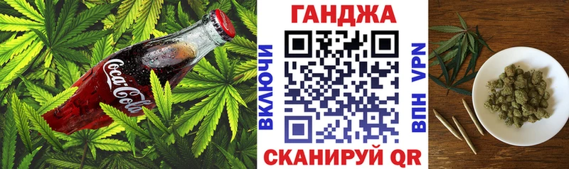 Купить  Находка  Еда ТГК марихуана 