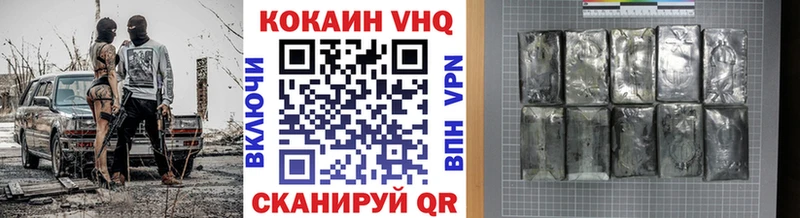 COCAIN Колумбийский Находка