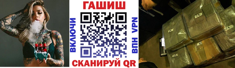 ГАШ Cannabis  Купить закладки  Находка 