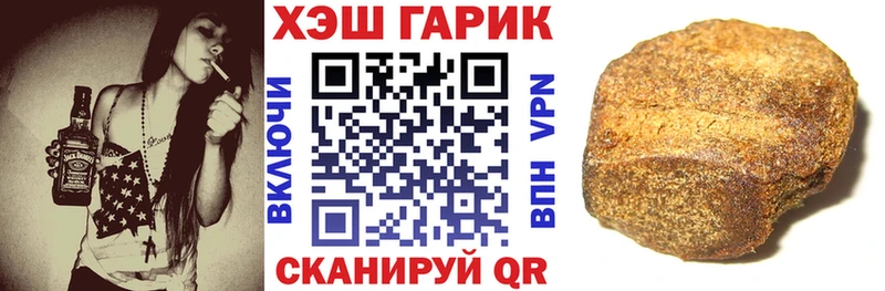 Гашиш убойный Находка