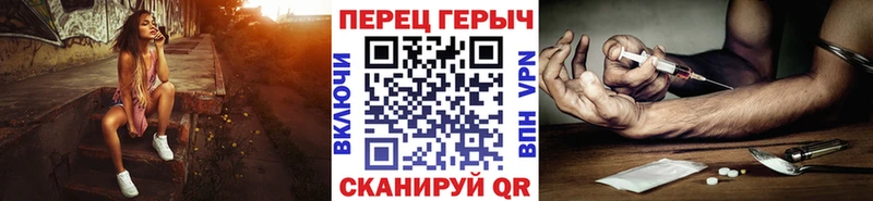 ГЕРОИН белый  Купить где  Находка 