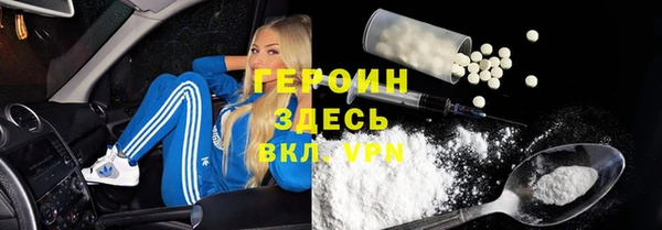 ПСИЛОЦИБИНОВЫЕ ГРИБЫ Зеленодольск