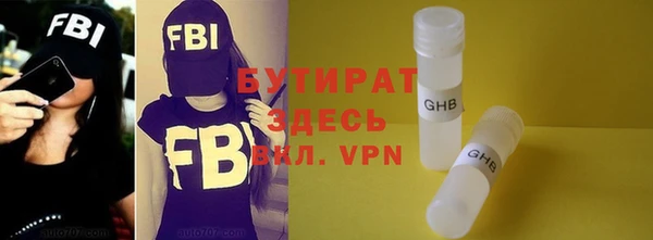 амф Инта