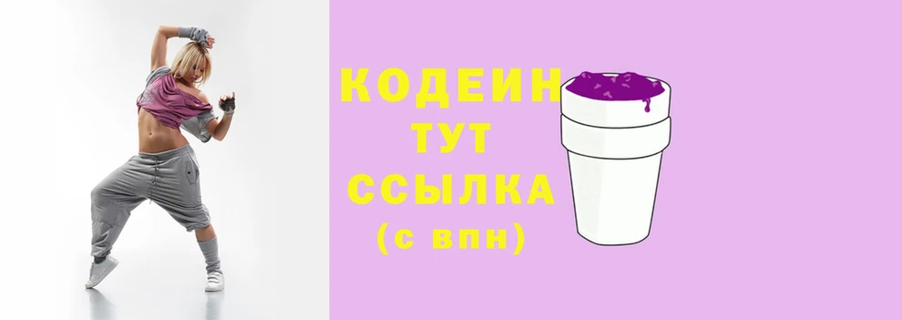 ПСИЛОЦИБИНОВЫЕ ГРИБЫ Зеленодольск