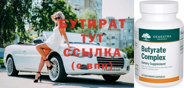mdma Зерноград