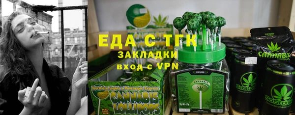 амф Инта