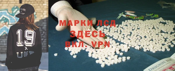 mdma Зерноград