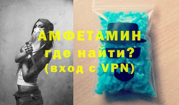 амф Инта