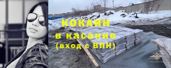 гашишное масло Зеленокумск