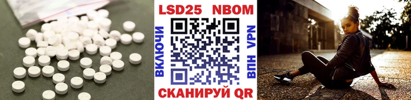ЛСД экстази кислота  Купить закладки  Находка 