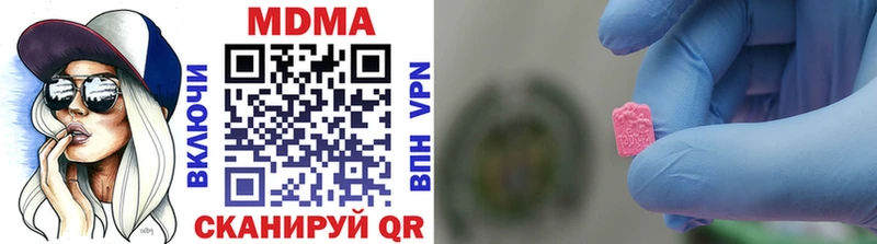 Купить  Находка  MDMA Molly 