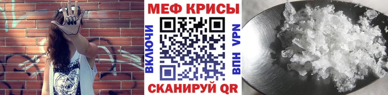 Купить закладки  Находка  МЯУ-МЯУ мука 