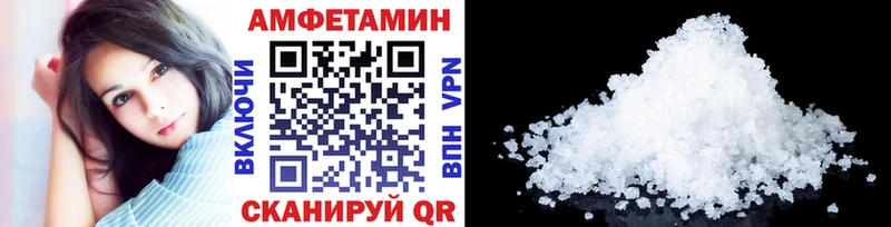 МЕТАМФЕТАМИН кристалл  Купить  Находка 