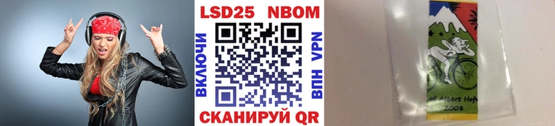 Купить где  Находка  Марки NBOMe 1,8мг 